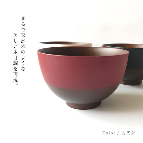 日本伝統色 京型 塗分丼.|s2